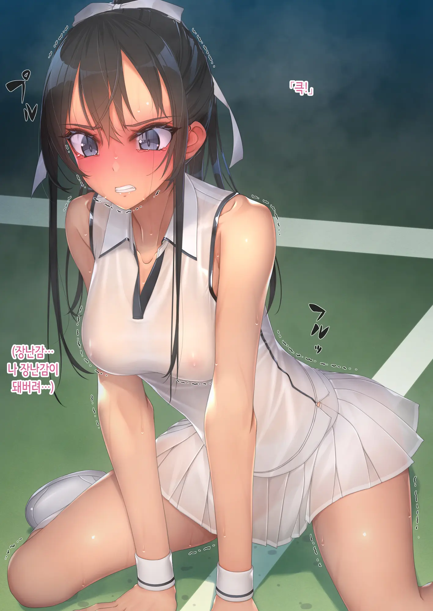 Inchiki Coach To Tennis De Shoubu. Maketara Hitoban Coach No Omocha | 쓰레기 코치와 테니스 승부. 지면 하룻밤 코치의 성완구